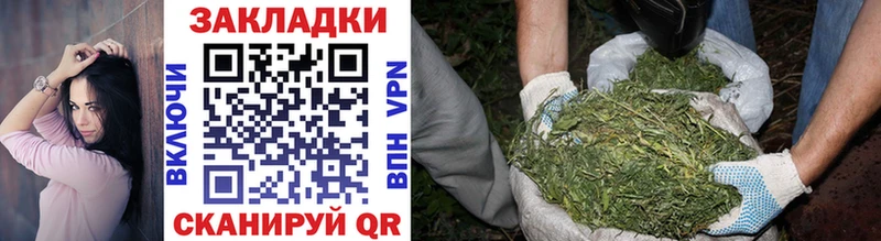 Продажа наркотиков Куровское APVP  МЕТАМФЕТАМИН  АМФ  Меф мяу мяу  Конопля  ГАШ  Cocaine 