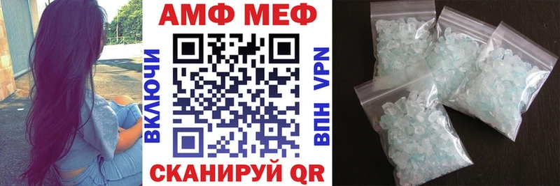 Амфетамин Premium  где купить наркоту  Куровское 