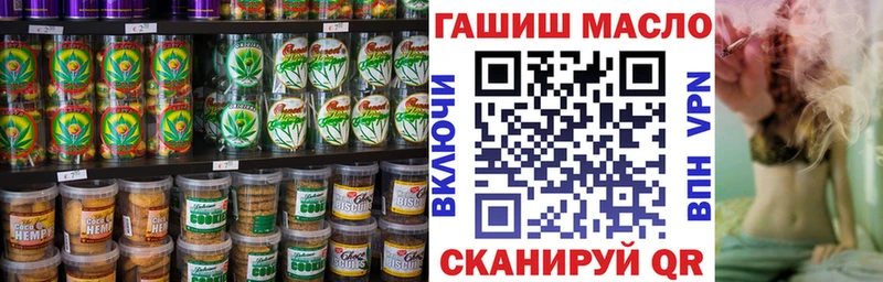 Canna-Cookies конопля  продажа наркотиков  mega ссылка  Куровское 
