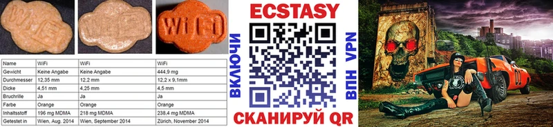ЭКСТАЗИ Punisher Куровское