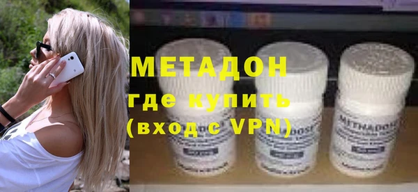 синтетический гашиш Алексин