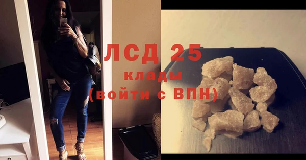 синтетический гашиш Алексин