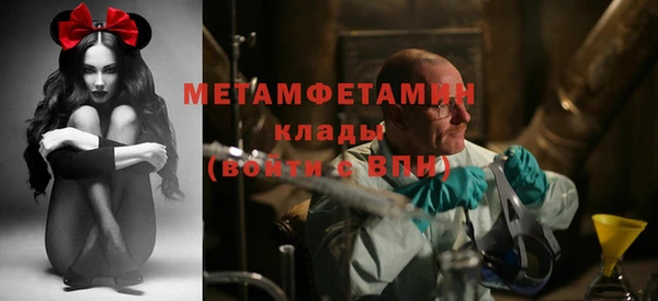 кристаллы Карталы