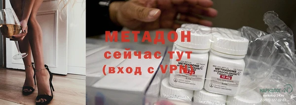 синтетический гашиш Алексин