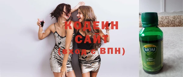 марки nbome Алексеевка