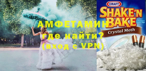 амфетамин Алзамай