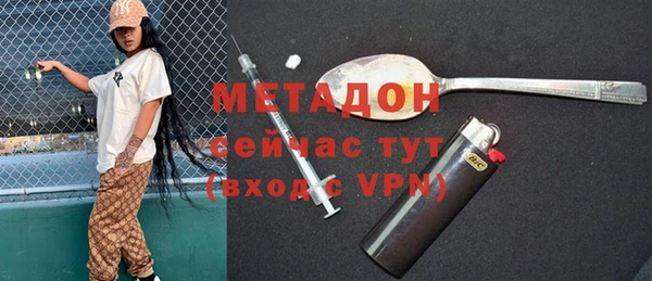 ALPHA-PVP Касимов