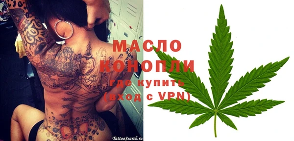 синтетический гашиш Алексин
