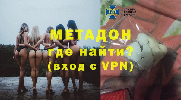 меф Каменногорск