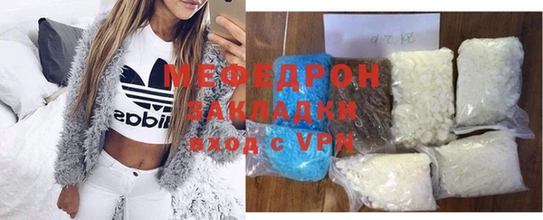 кристаллы Карталы