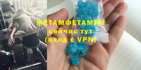 амфетамин Алзамай
