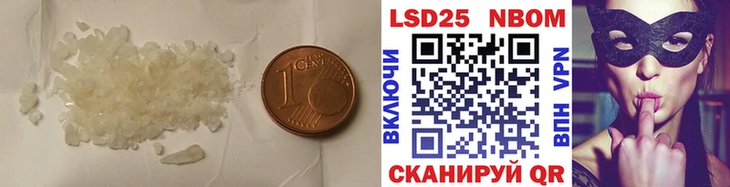 omg маркетплейс  наркотики  Куровское  LSD-25 экстази ecstasy 