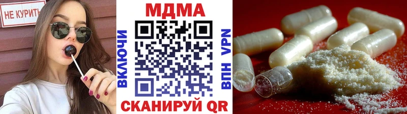 MDMA Molly  Куровское 