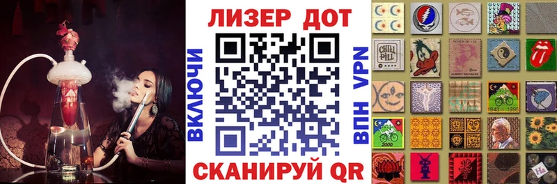 Наркотические марки 1,8мг  цены наркотик  Куровское 