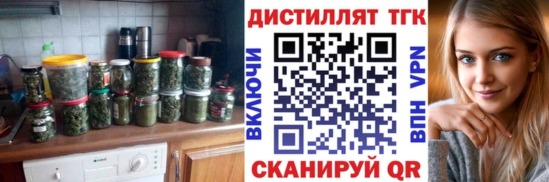купить   Куровское  mega зеркало  Дистиллят ТГК вейп 