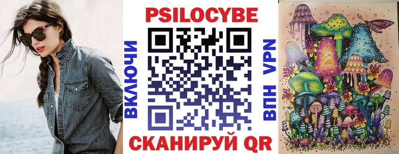 Галлюциногенные грибы ЛСД  гидра рабочий сайт  Куровское 