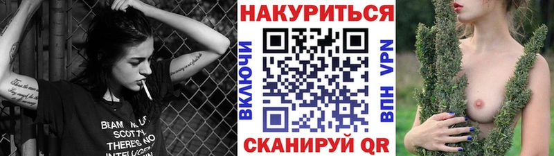 Конопля VHQ Куровское